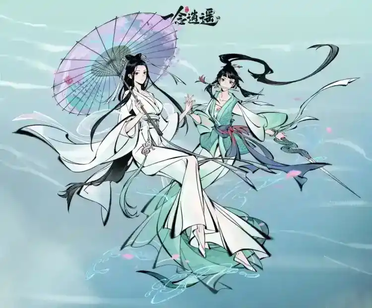 《一念逍遥》2023年4月13日天机密令