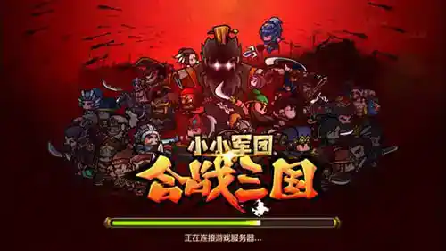 知道这些才能百战百胜 《合战三国》攻城要诀