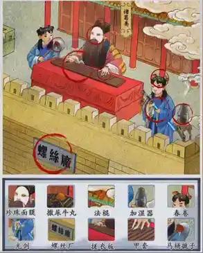 《汉字达人》空城计怎么过关