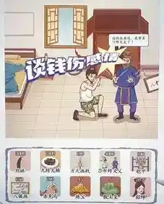 《汉字达人》董卓讨债怎么过关